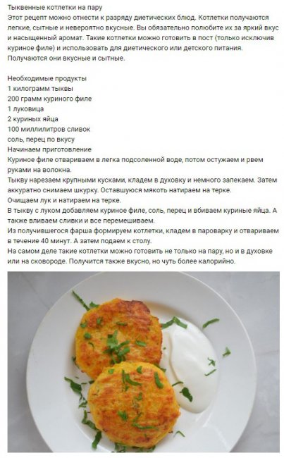Рецепты в мультиварке рецепты с фото пошагово вторых блюд