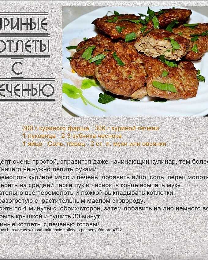 Рецепты вторых блюд простые и вкусные в домашних условиях с фото пошагово с мясом