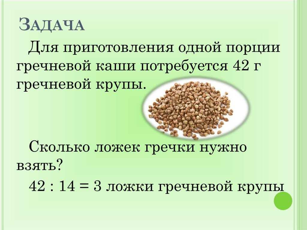 Технологическая карта овсяная каша на воде