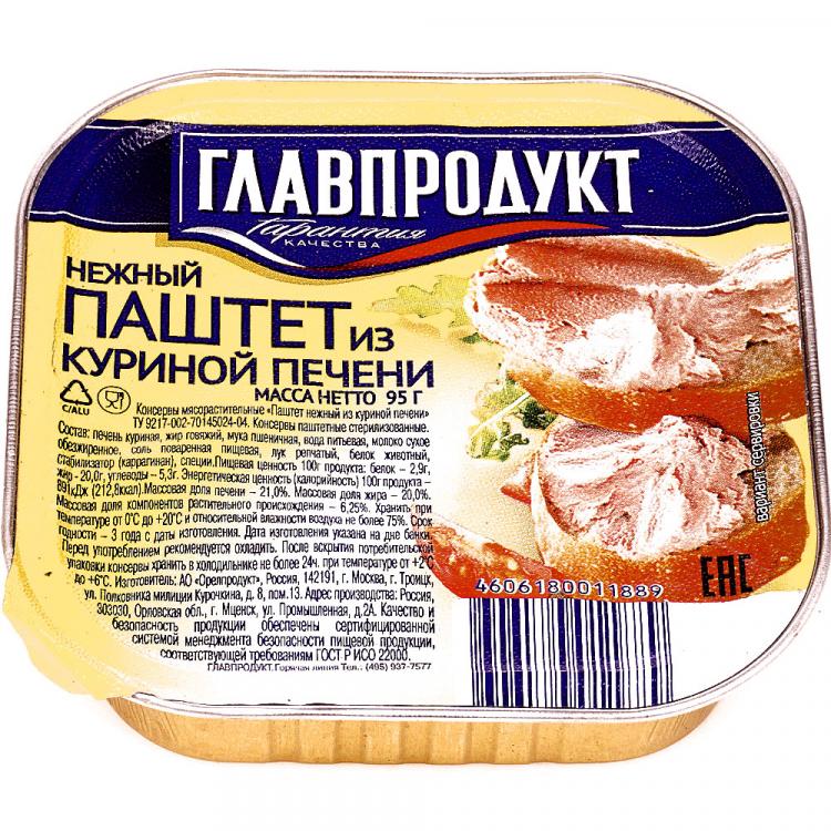 Печеночный паштет тех карта