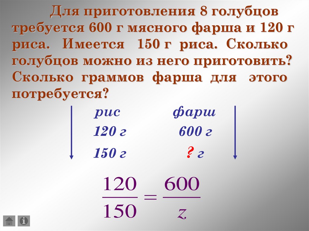 Сколько нужно соли на 1 кг мяса