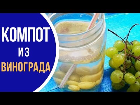 Como hacer zumo de uva