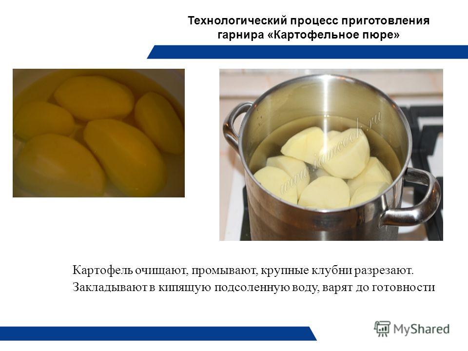 Спирт из картофеля в домашних условиях рецепт с фото пошагово