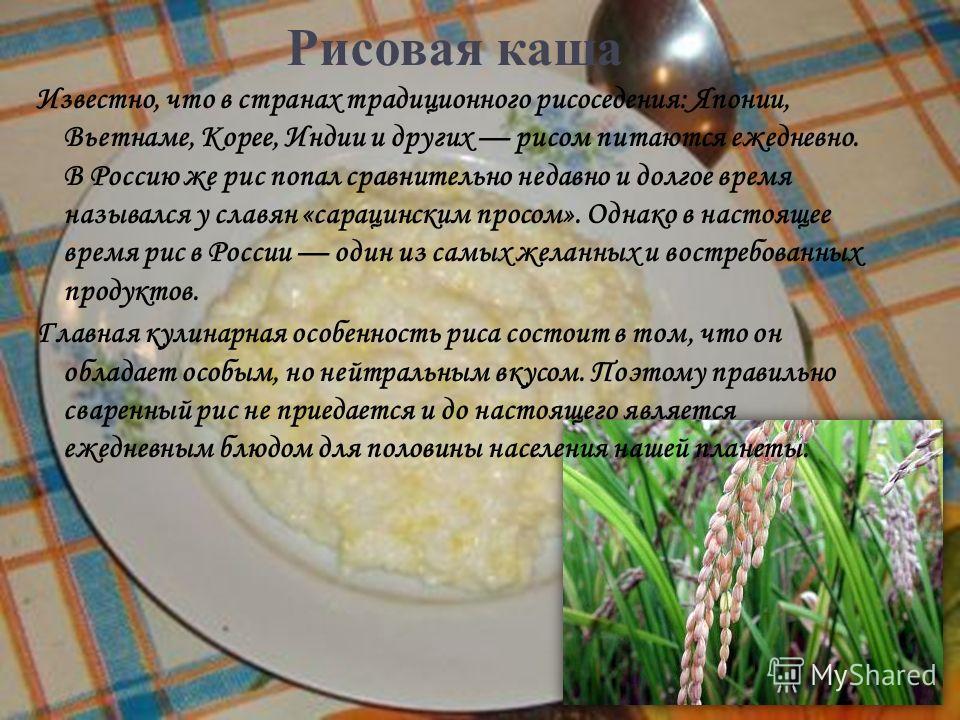 За и против манной каши