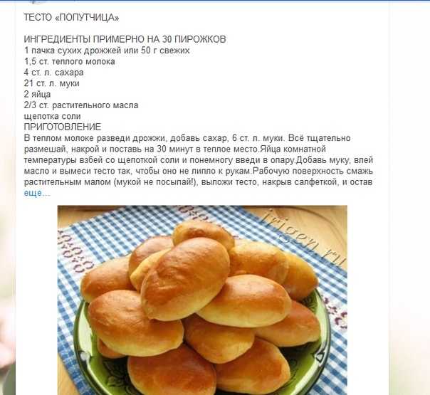 Тесто для пирожков на сковороде без дрожжей кефире пошаговый рецепт с фото