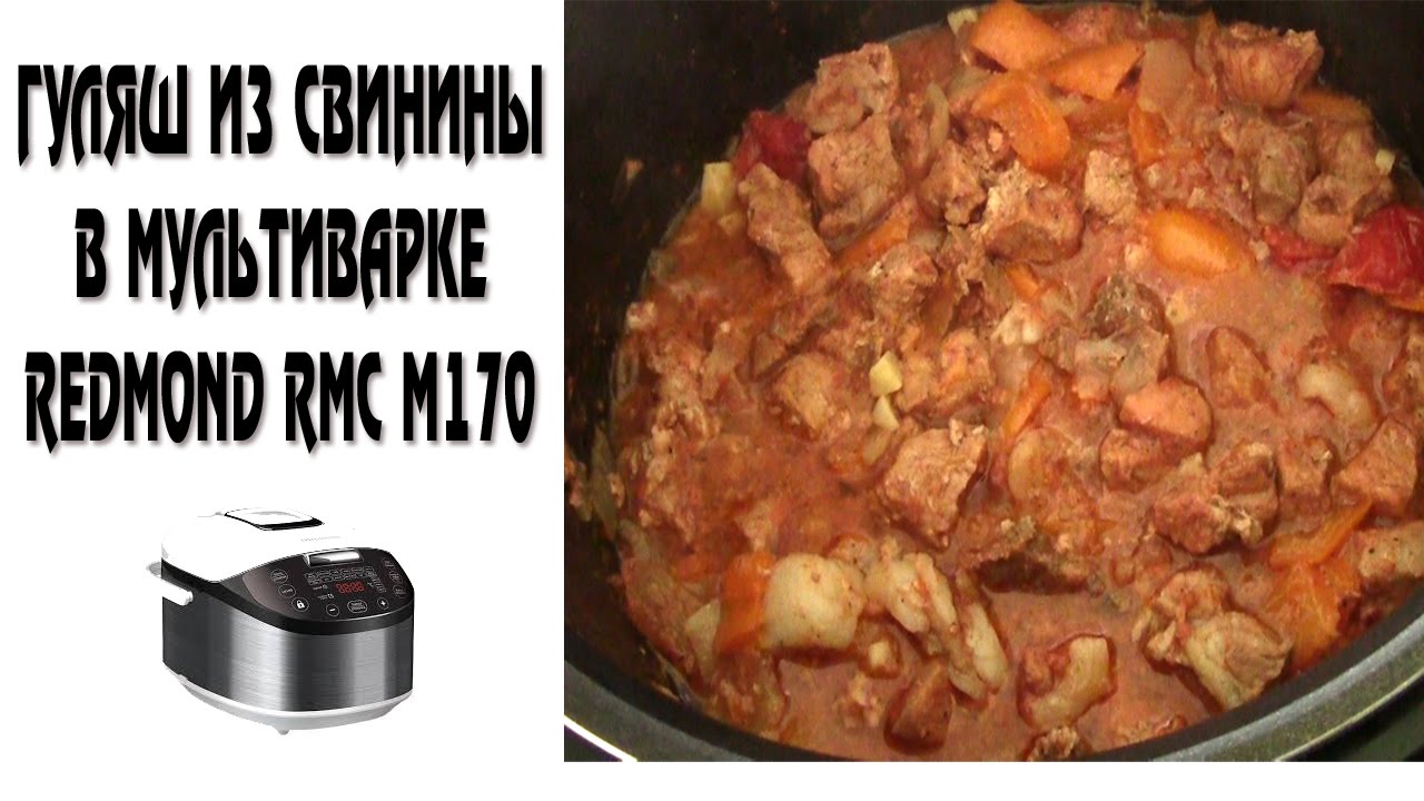 Жарка свинины с картошкой в мультиварке