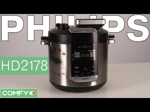 Philips HD2178 - вместительная мультиварка-скороварка - Видеодемонстрация от Comfy