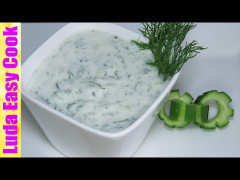 греческая приправа tzatziki